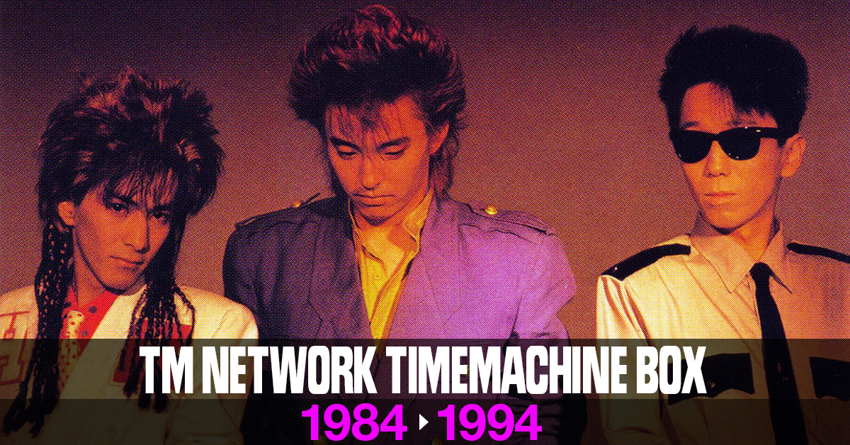 TM NETWORK / TM NETWORK TIME MACHINE BOX 1984 > 1994 - エムオン 