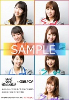 UPG[SAMPLE]