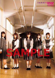 SAMPLE_GP_postcard_hmv