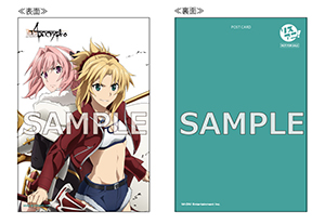 ★Vol.31購入特典ポストカードSAMPLE