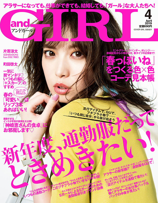 雑誌 ムック Andgirl M On Books エムオン エンタテインメント 雑誌 ムック Andgirl M On Books エムオン エンタテインメント