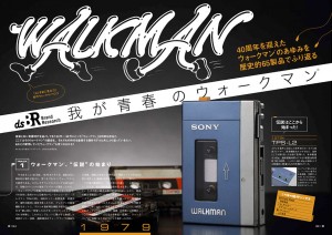 004walkman