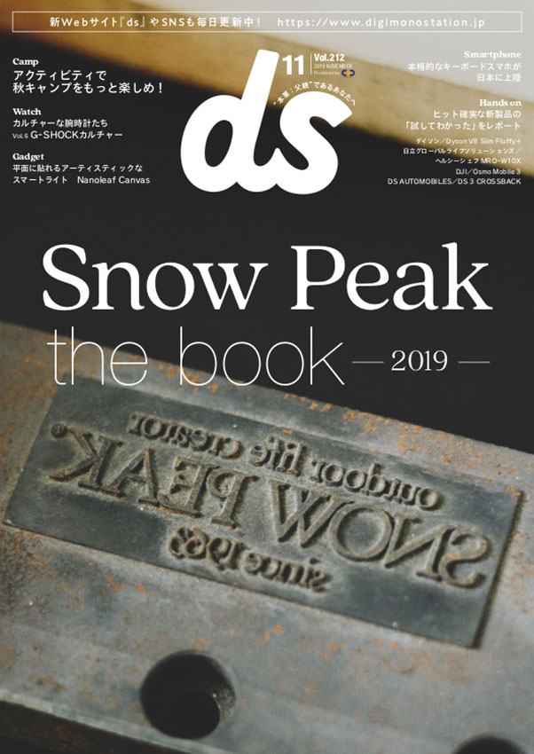 雑誌 ムック デジモノステーション M On Books エムオン エンタテインメント 雑誌 ムック デジモノステーション M On Books エムオン エンタテインメント