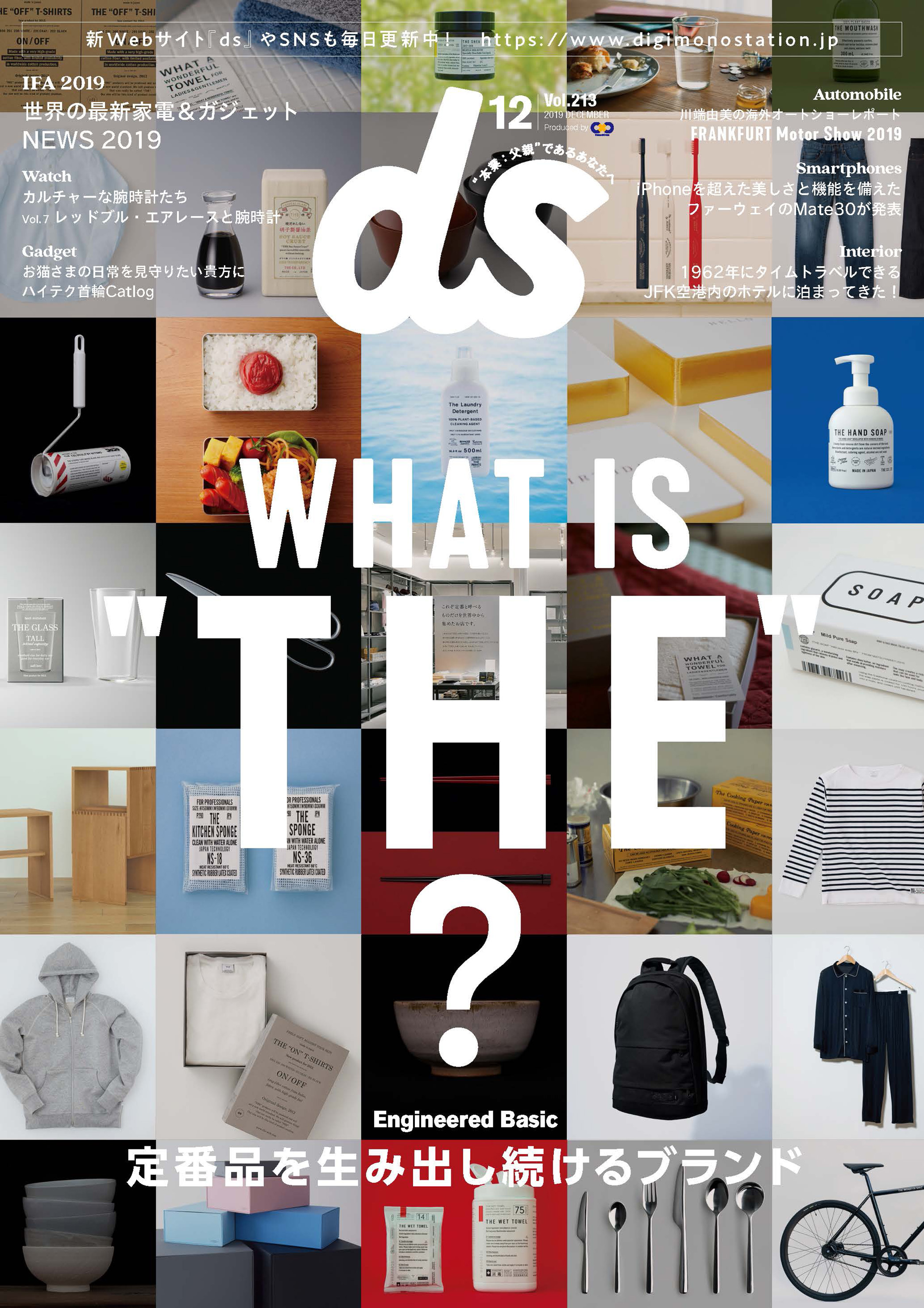 雑誌 ムック デジモノステーション M On Books エムオン エンタテインメント 雑誌 ムック デジモノステーション M On Books エムオン エンタテインメント