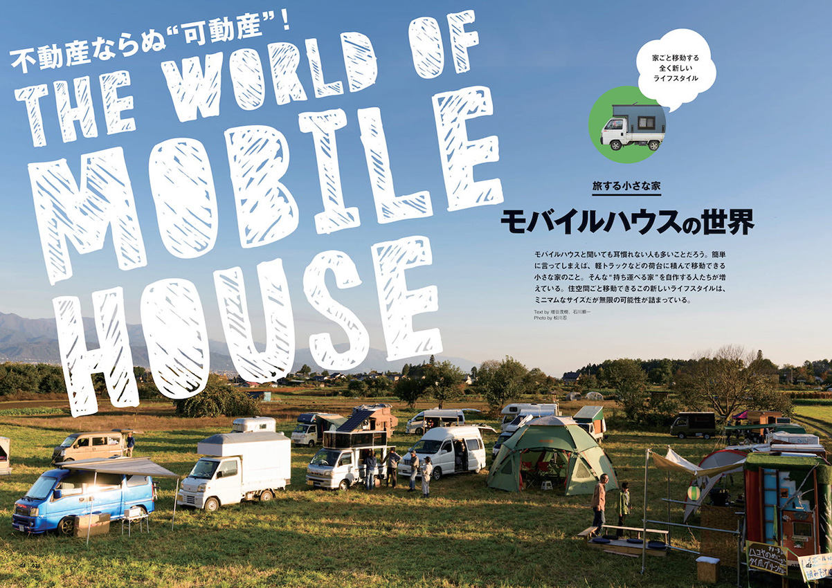電子雑誌 デジモノステーション 年2月号 デジモノステーション 雑誌 ムックm On Books エムオン エンタテインメント 電子雑誌 デジモノステーション 年2月号 デジモノステーション 雑誌 ムックm On Books エムオン エンタテインメント