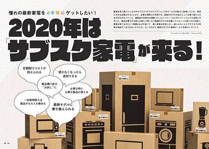 電子雑誌 デジモノステーション 年3月号 デジモノステーション 雑誌 ムックm On Books エムオン エンタテインメント 電子雑誌 デジモノステーション 年3月号 デジモノステーション 雑誌 ムックm On Books エムオン エンタテインメント