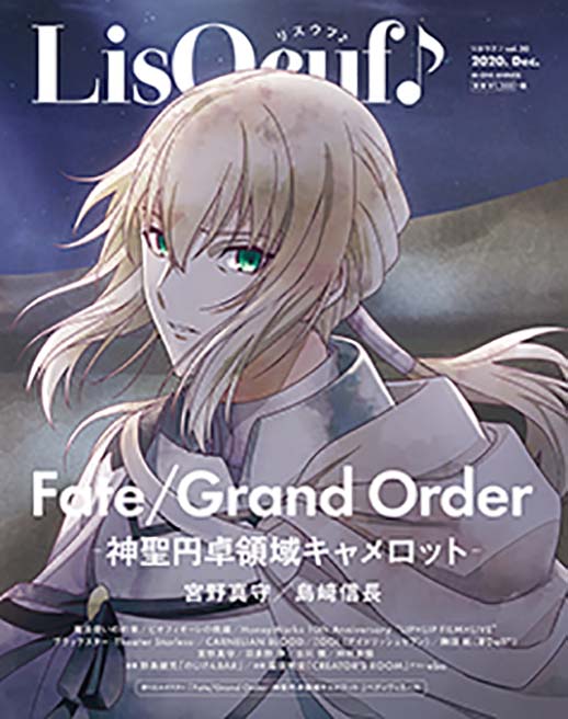 Lisoeuf リスウフ Vol リスアニ 雑誌 ムックm On Books エムオン エンタテインメント Lisoeuf リスウフ Vol リスアニ 雑誌 ムックm On Books エムオン エンタテインメント